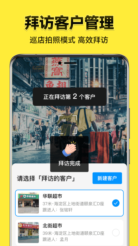 今日水印相机app