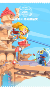 国王指意无广告版