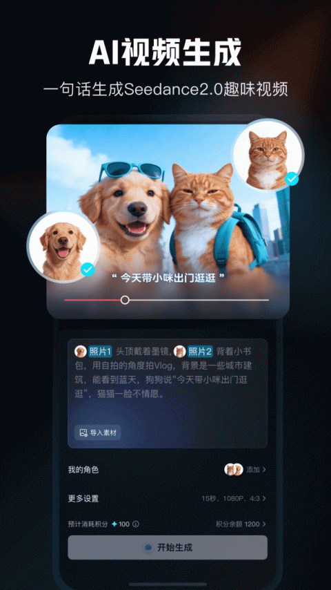 剪映官方版