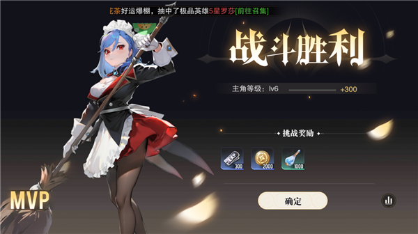 星魂之上0.05折