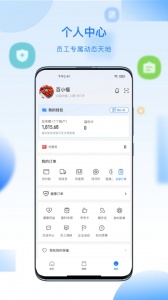 百福得app