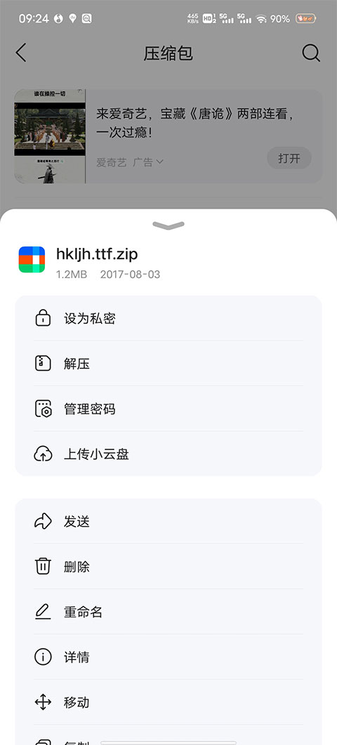QQ浏览器鸿蒙版最新版
