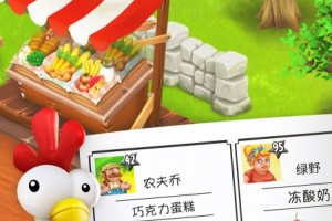 卡通农场官方正版